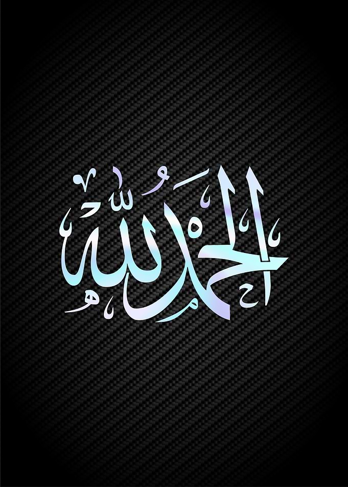 islamic arabic calligraphy