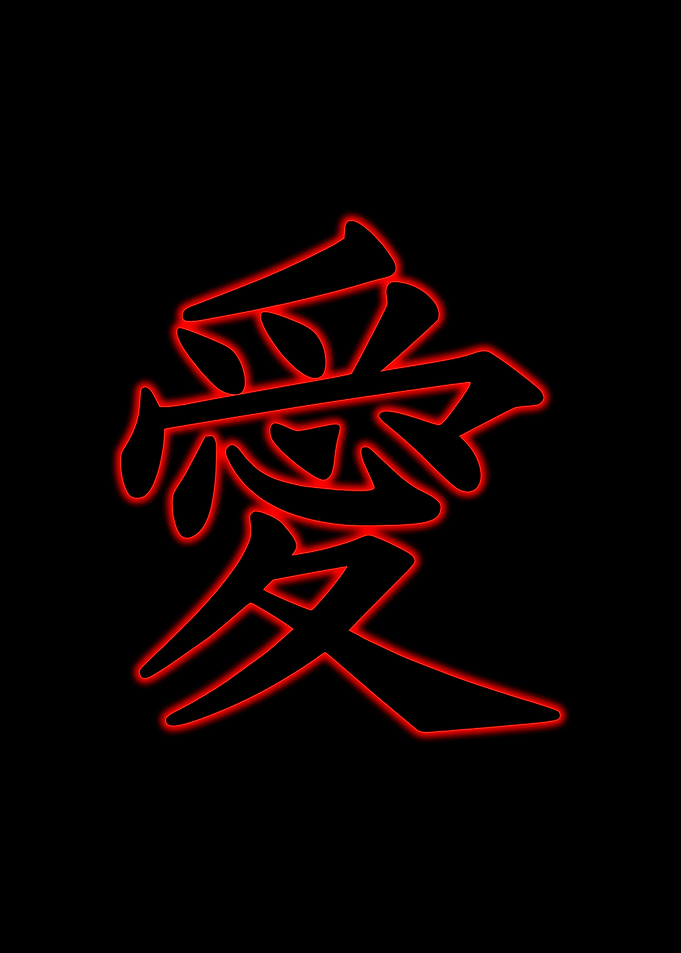 Japanese Neon