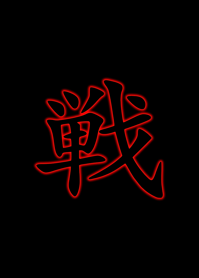 Japanese Neon