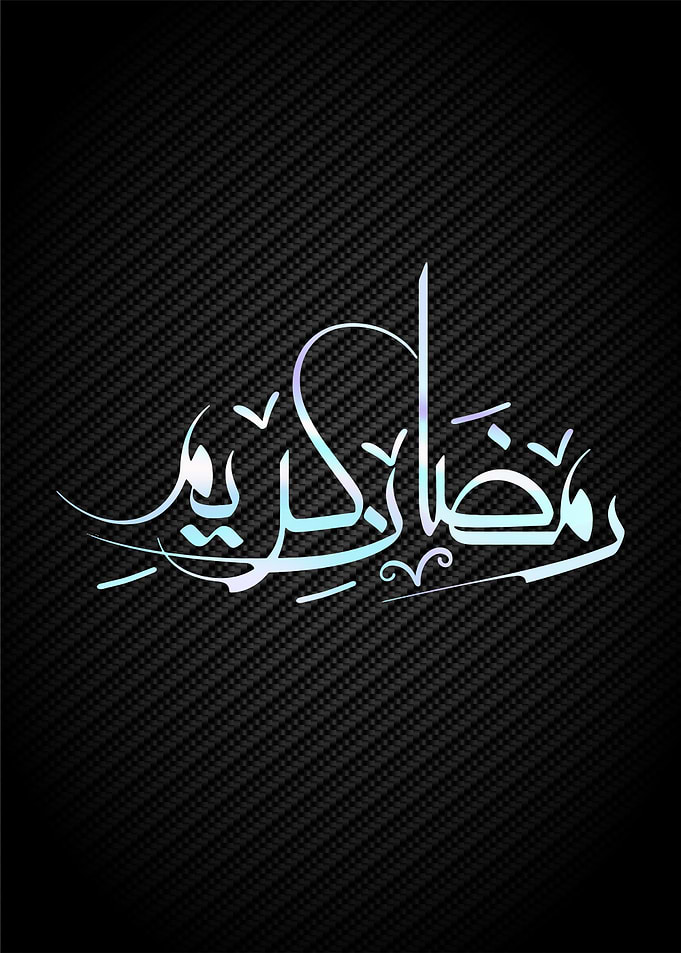 islamic arabic calligraphy