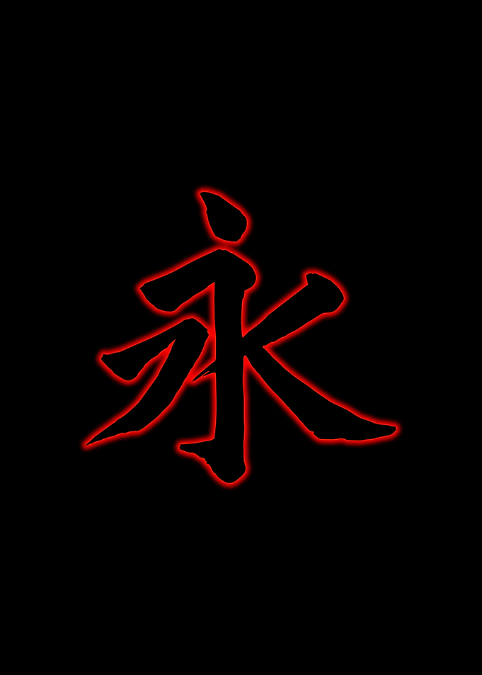 Japanese Neon