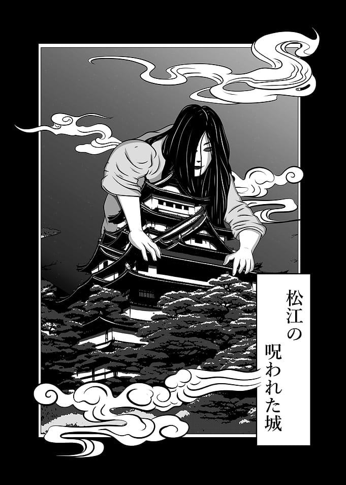 Ghost of Matsue Castle