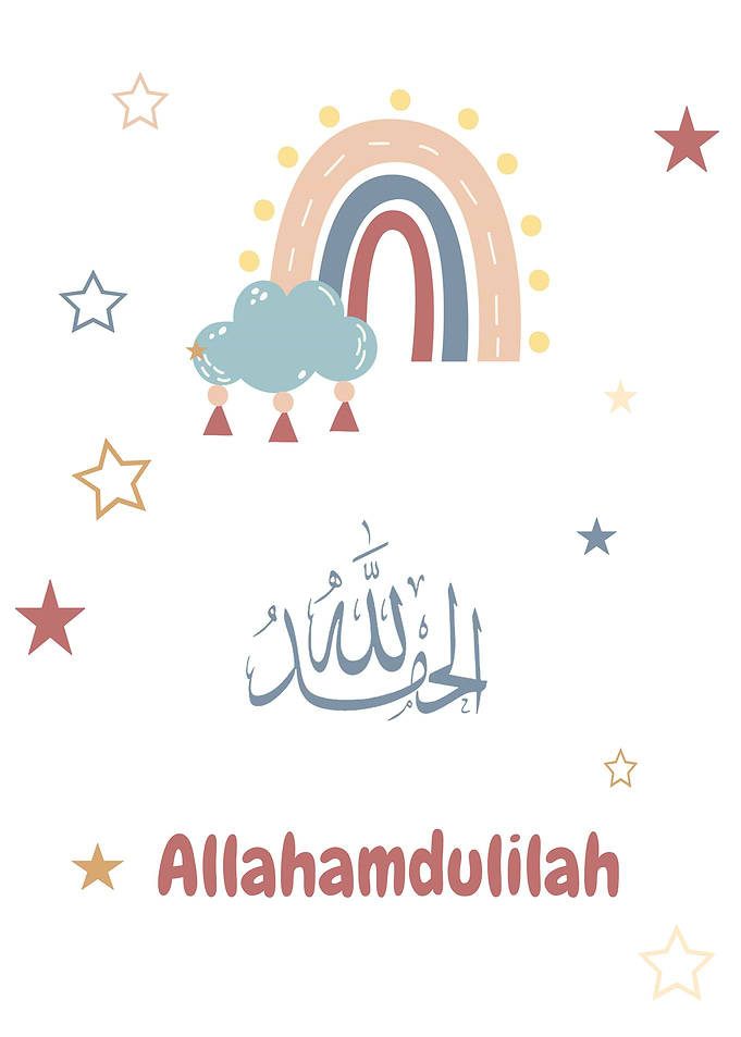 AL HAMDULILAH