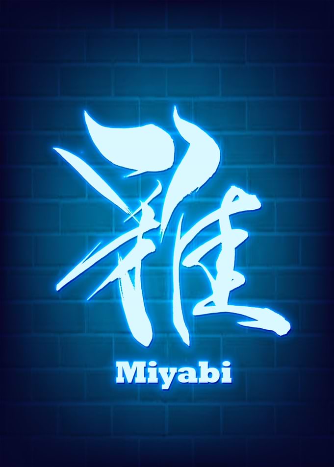 Japanese Neon