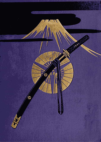 Purple Fuji Katana