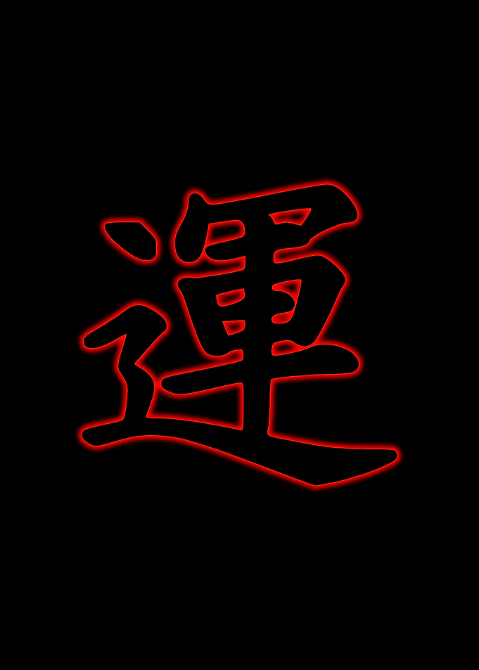Japanese Neon