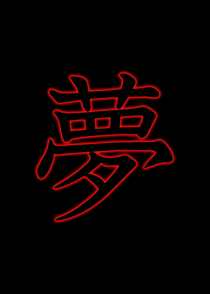 Japanese Neon