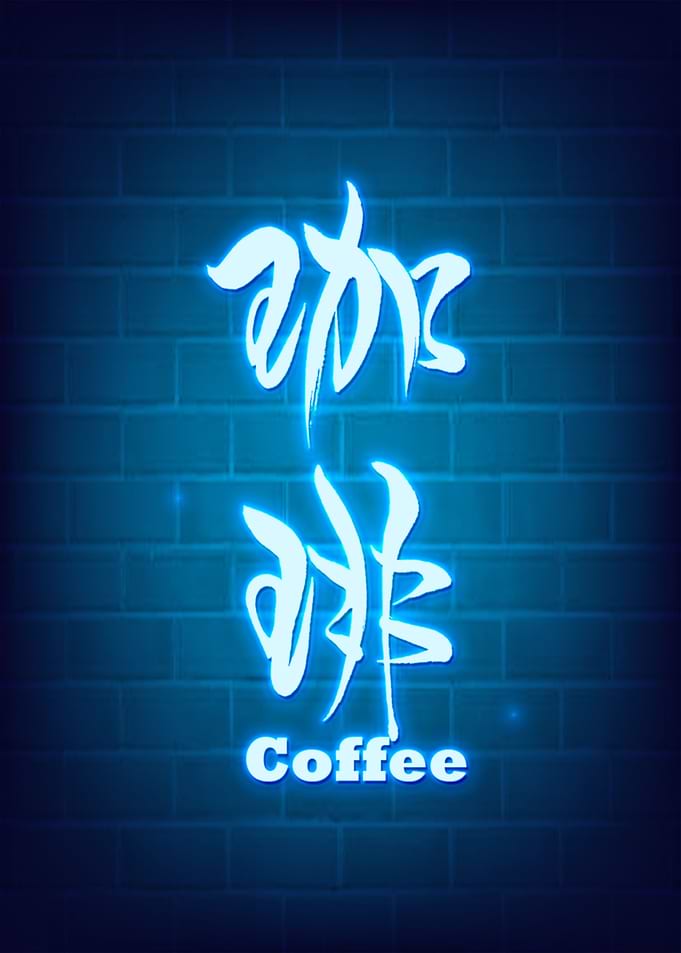 Japanese Neon