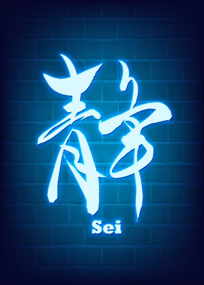 Japanese Neon
