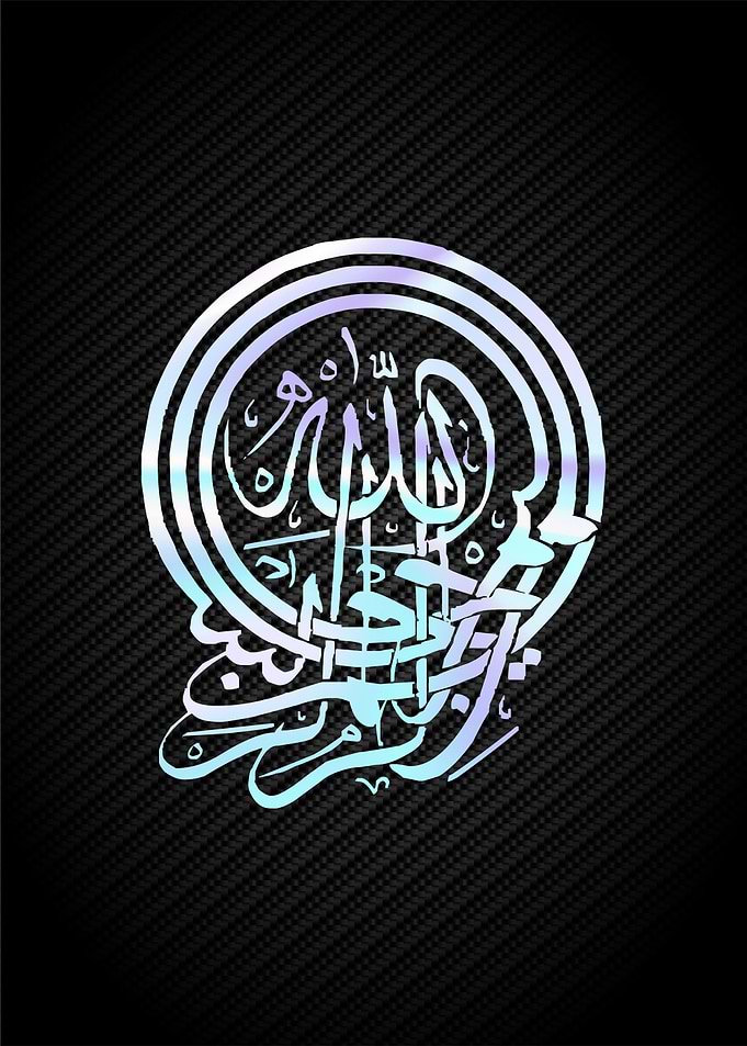 arabic islamic text art