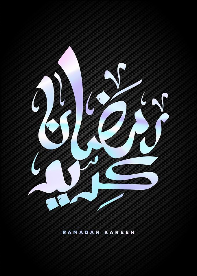 arabic islamic text art