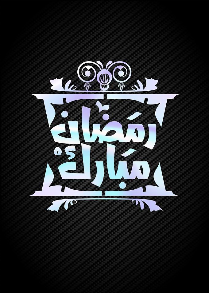 arabic islamic text art