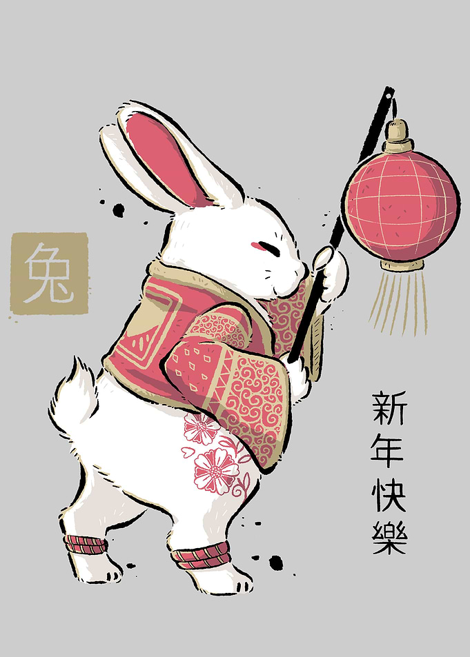 Year of the Rabbit