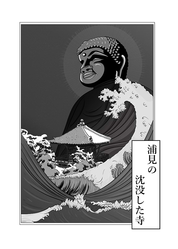 Buddha and tsunami