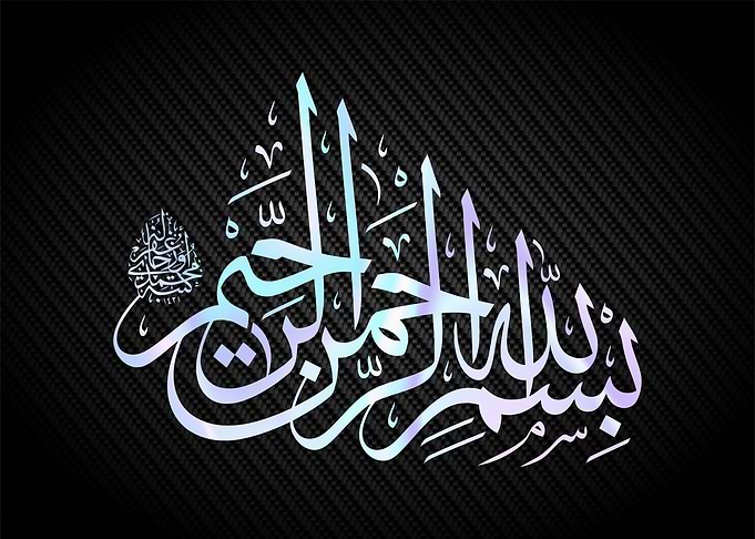 islamic calligraphy art