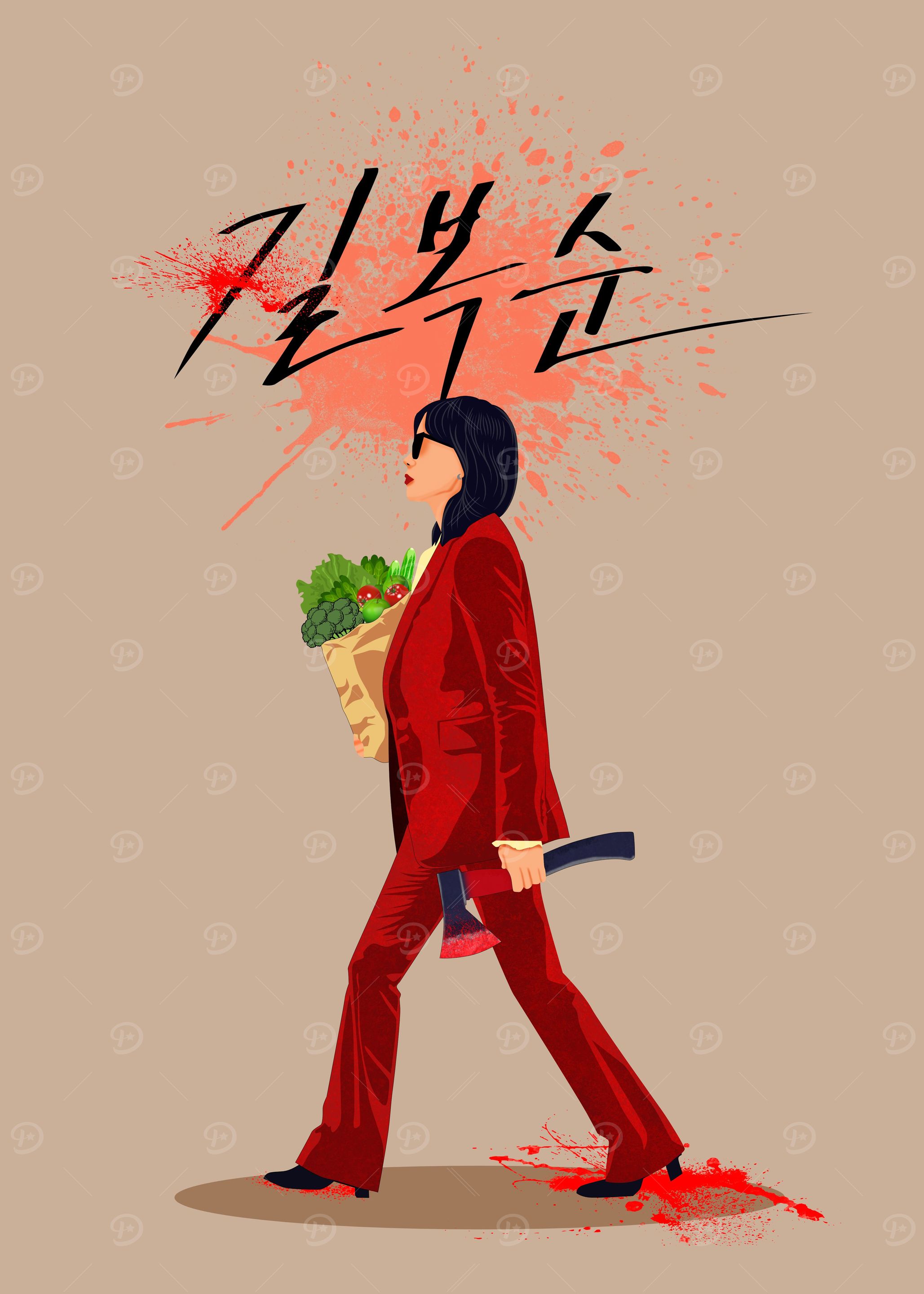 kill boksoon