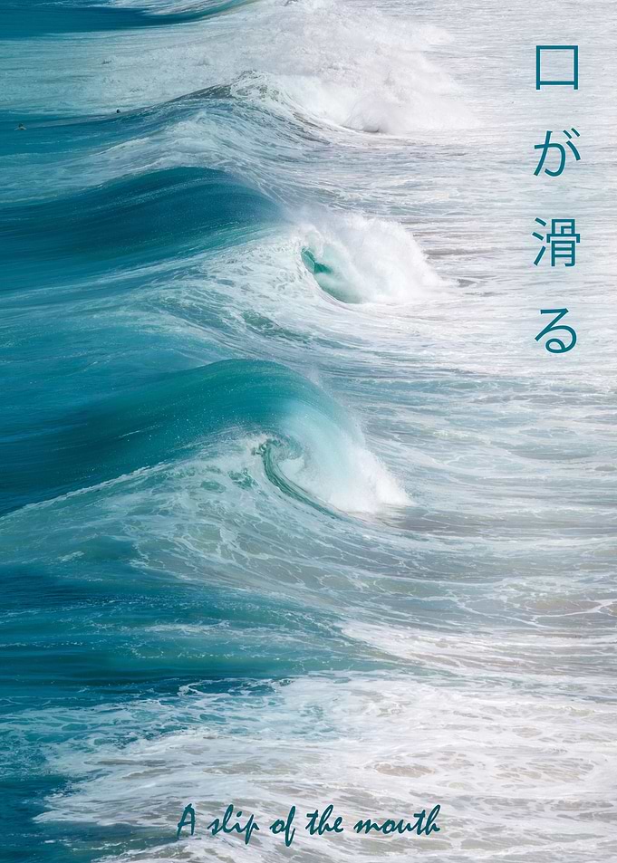 Japan Quotes