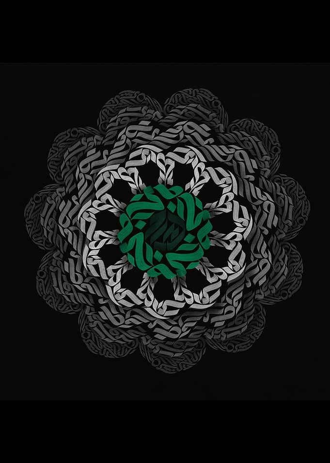 Srebrenica Flower