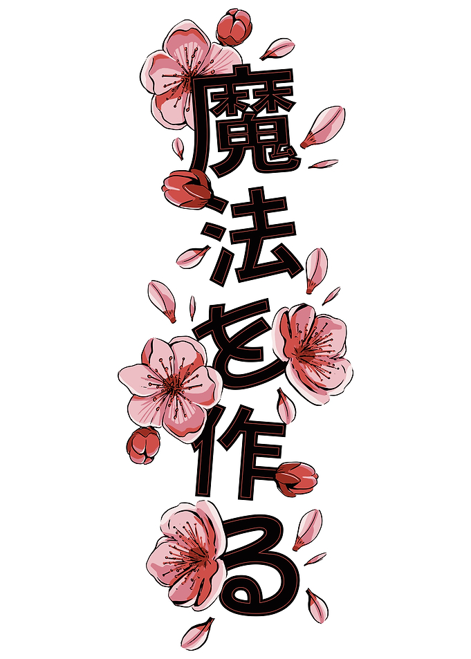 Japanese Floral Quote