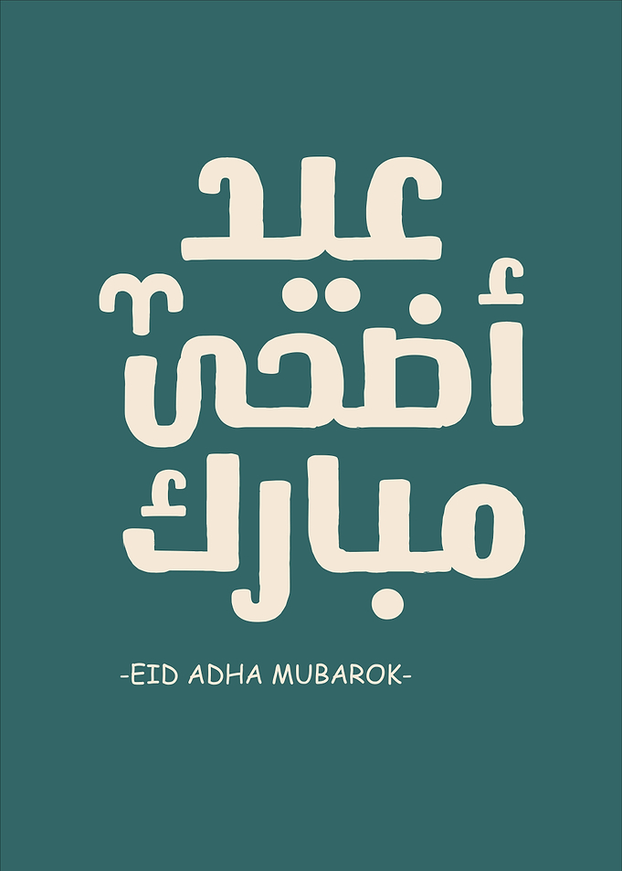 Eid Adha Mubarak