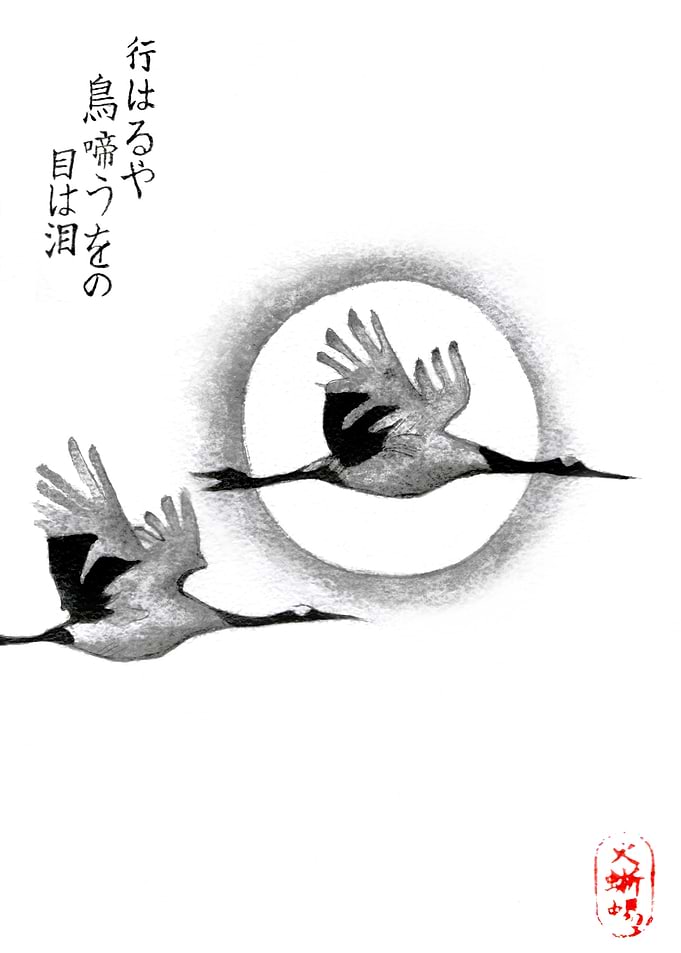 Japanese Ink Art of Storks