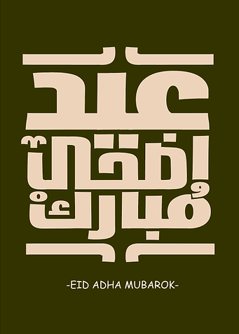 Eid Adha Mubarok