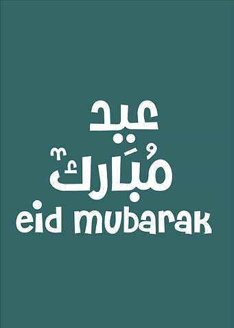 Eid Mubarak