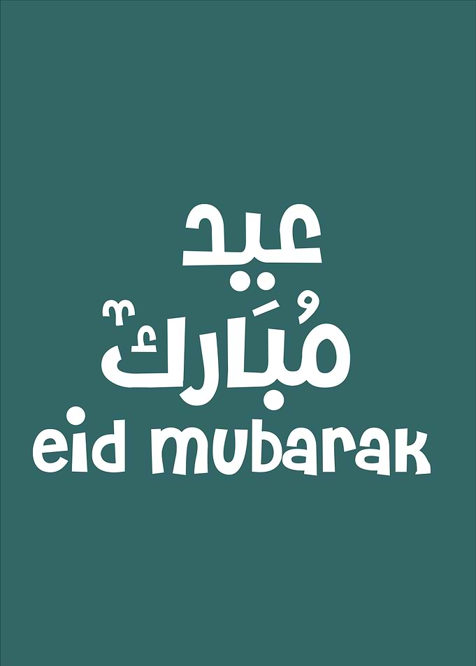 Eid Mubarak