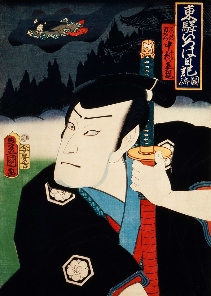 An actor with a katana