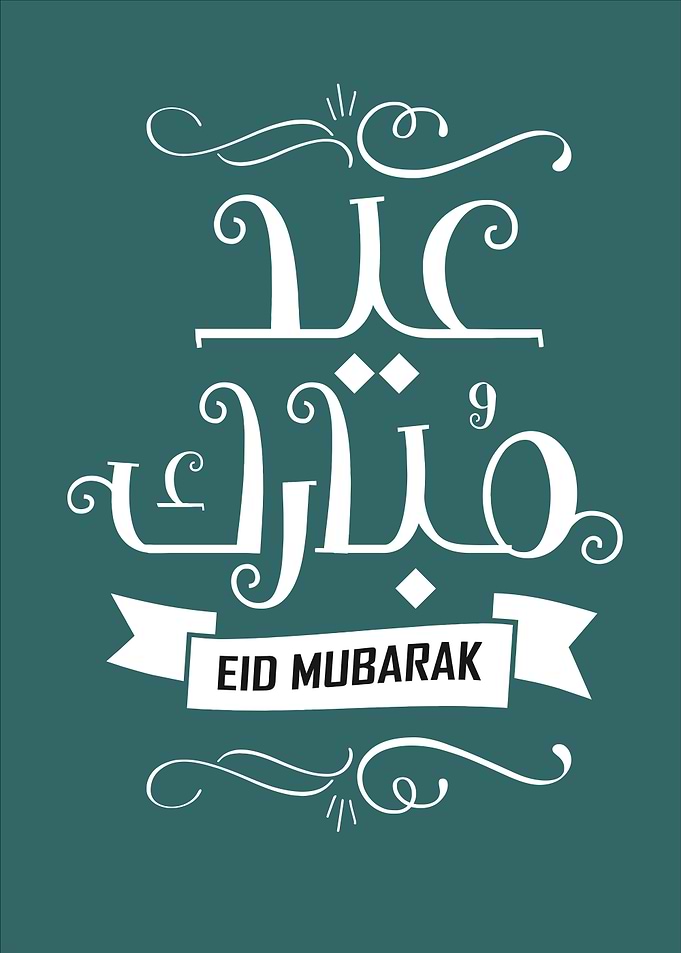 Eid Mubarak