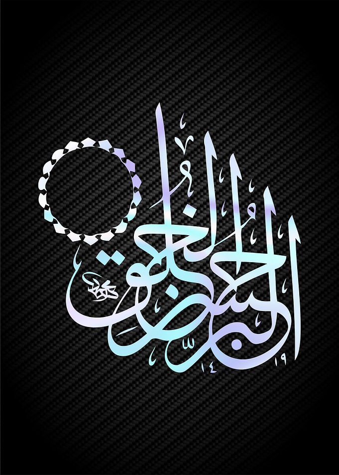 islamic calligraphy art