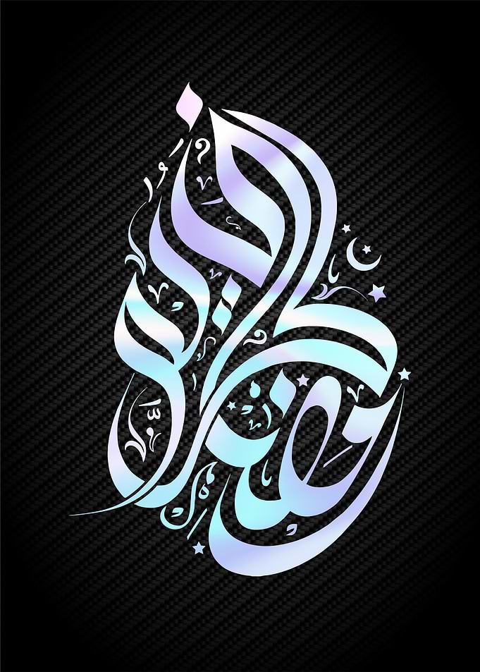 islamic calligraphy art