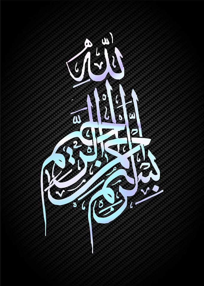 islamic calligraphy art