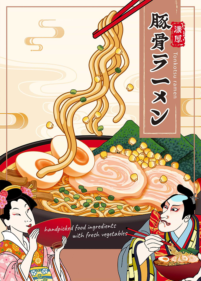 Ramen Japanese Food