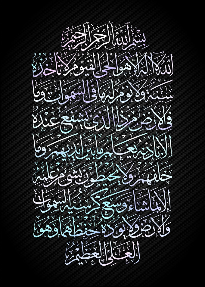 islamic calligraphy art