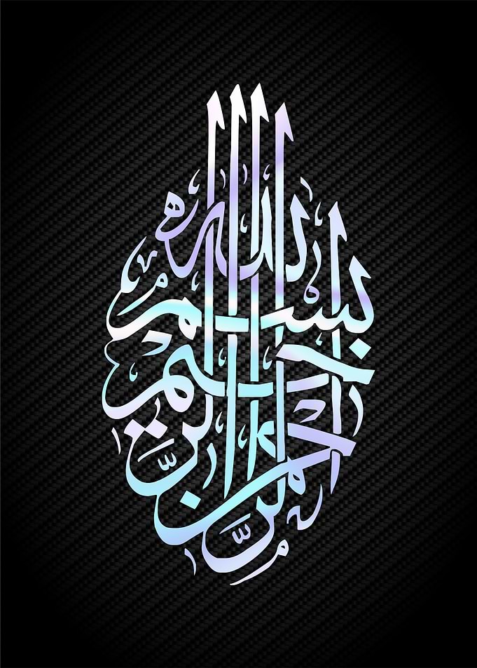 islamic calligraphy art