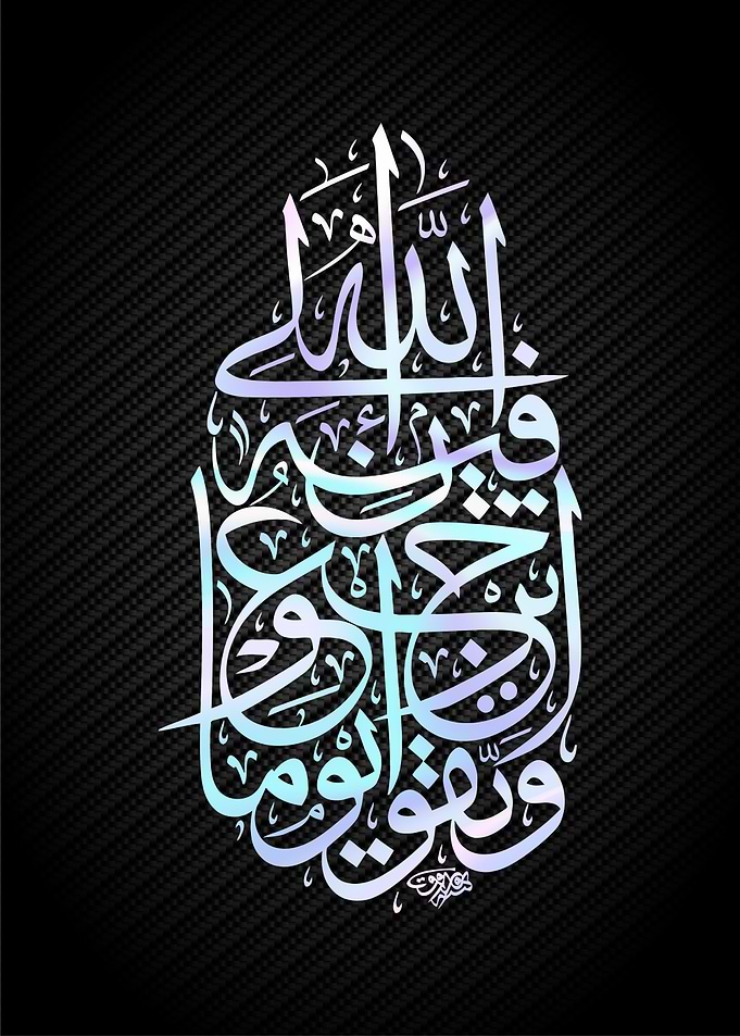 islamic calligraphy art