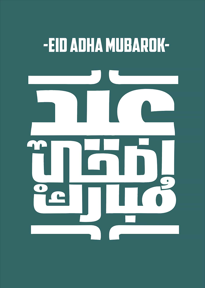 Eid Adha Mubarok