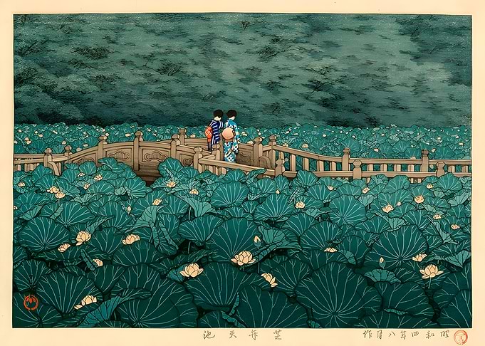 Benten Pond at Shiba