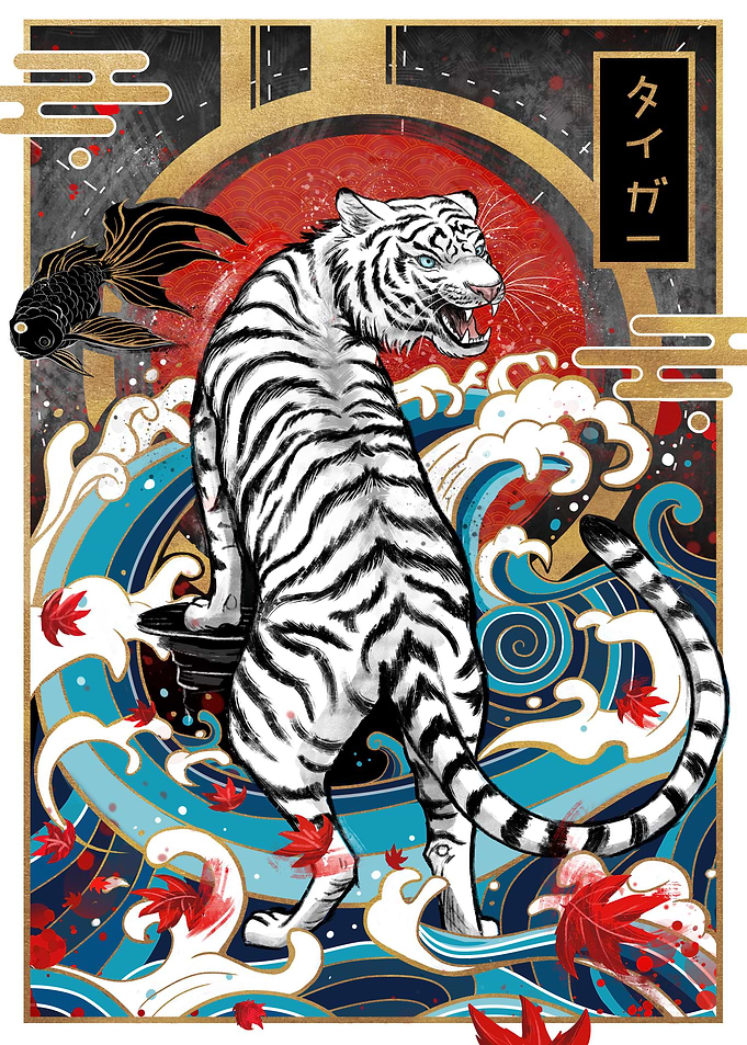 Tiger Rising