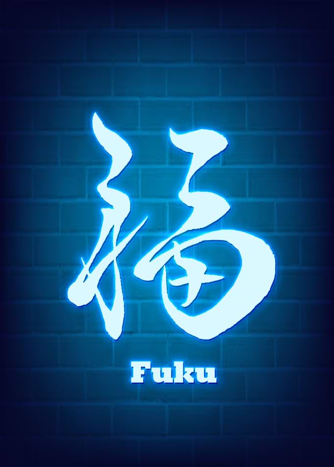 Japanese Neon