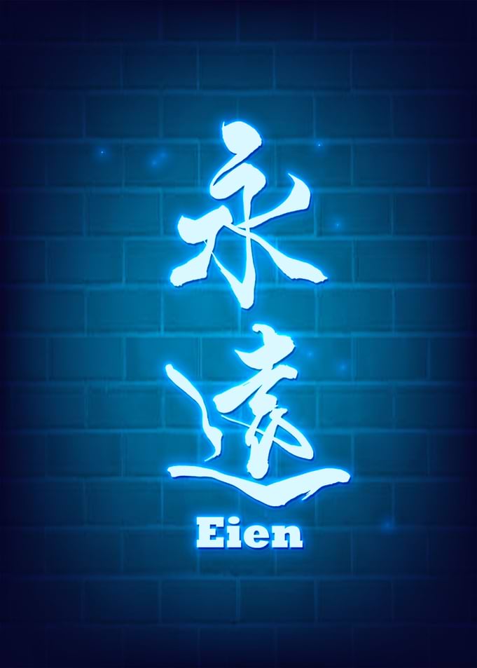 Japanese Neon