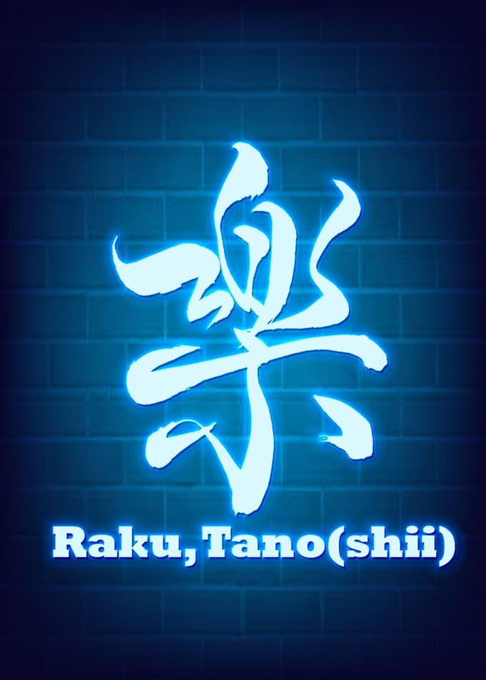 Japanese Neon