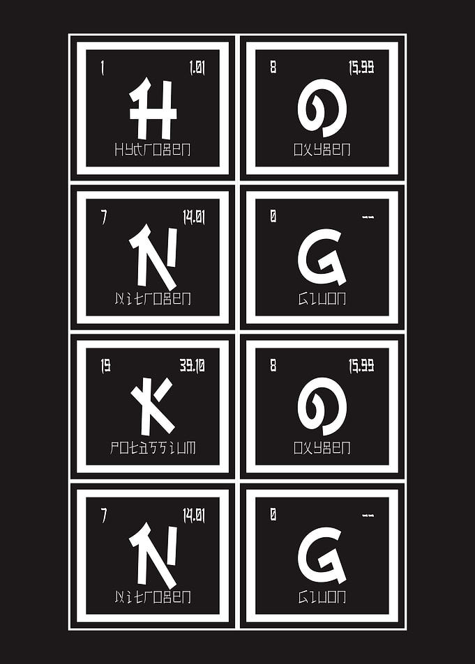 Hong Kong of Elements
