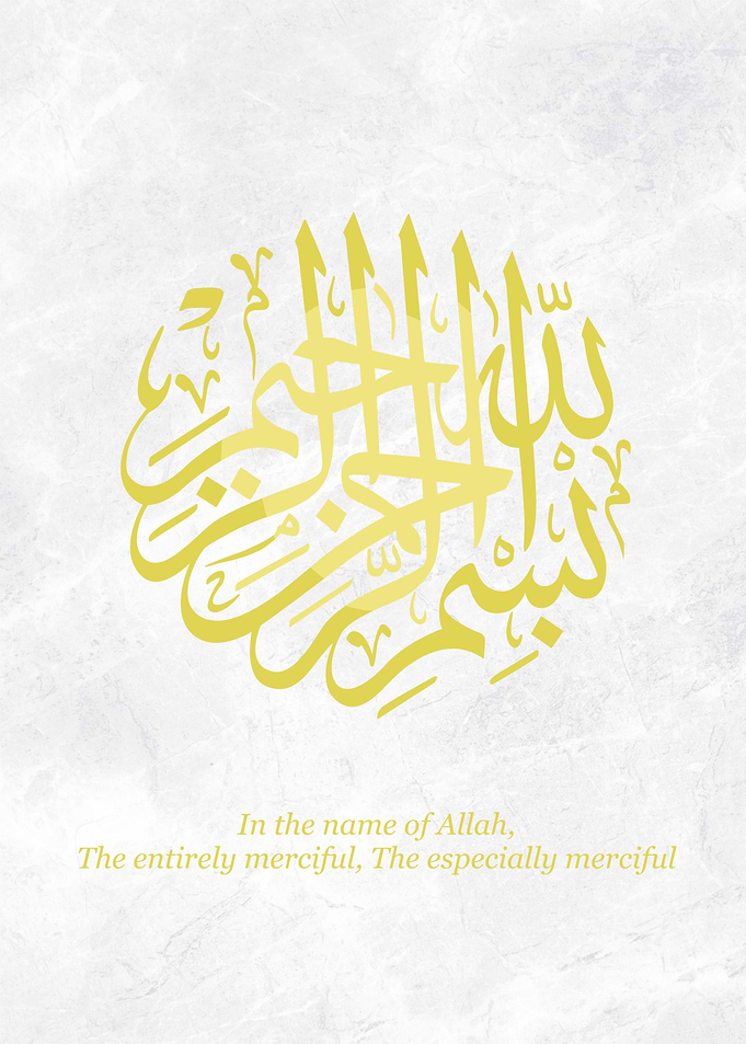 Allah