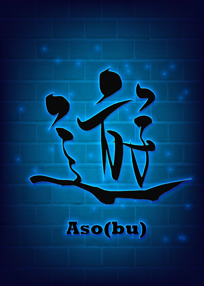 Japanese Neon