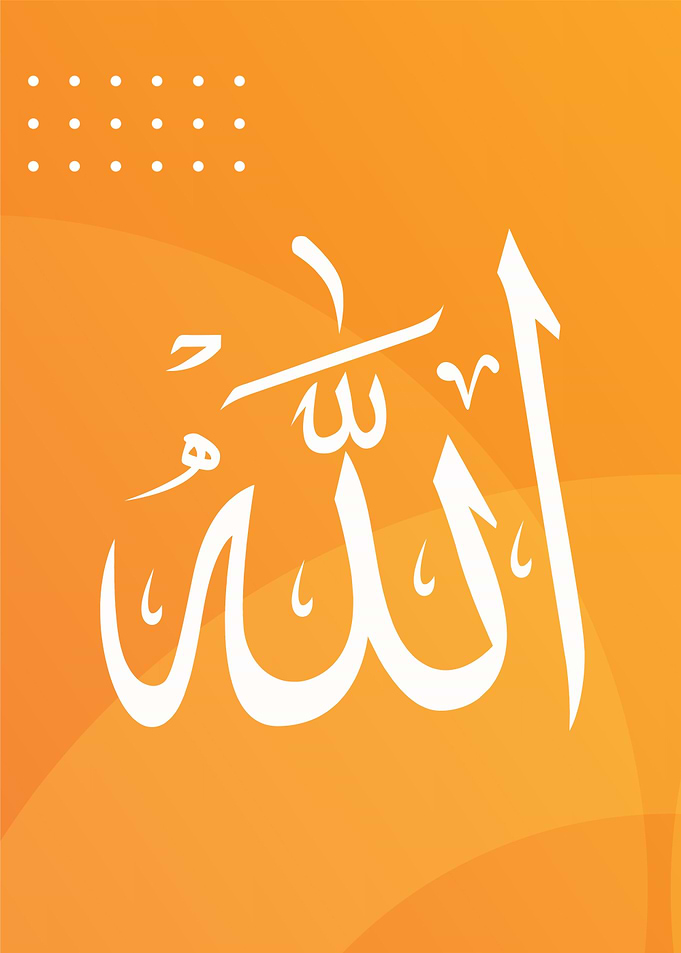 Allah