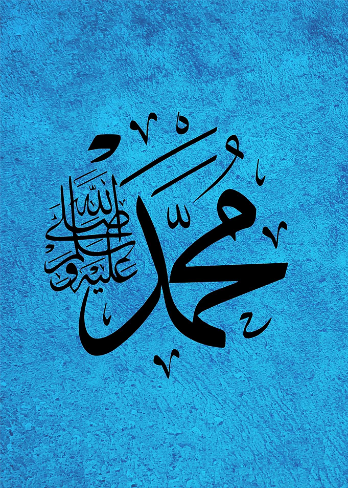 Allah