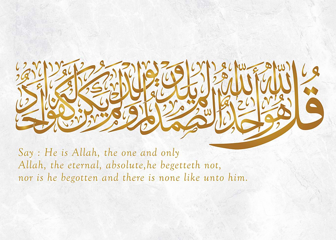 Calligraphy Prayer