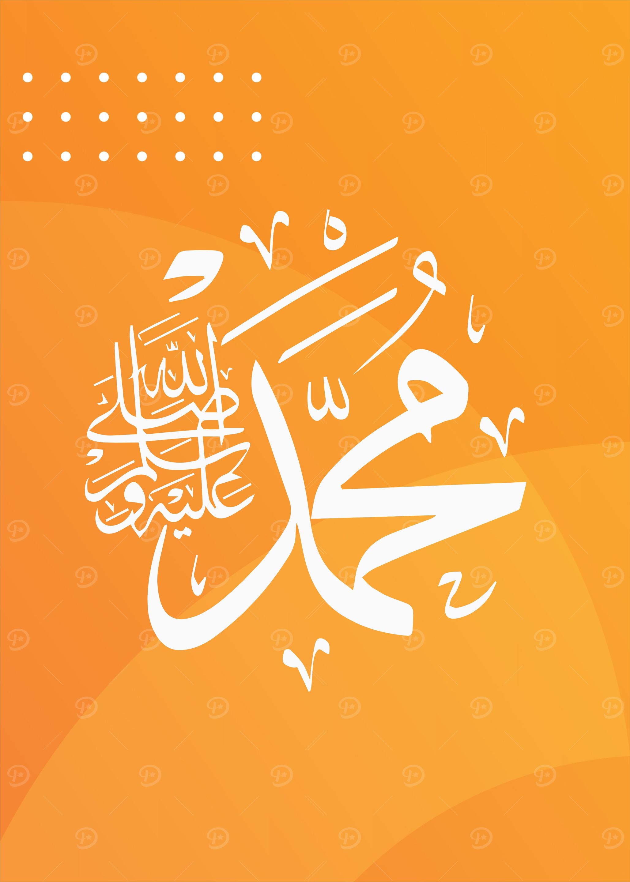 Muhammad